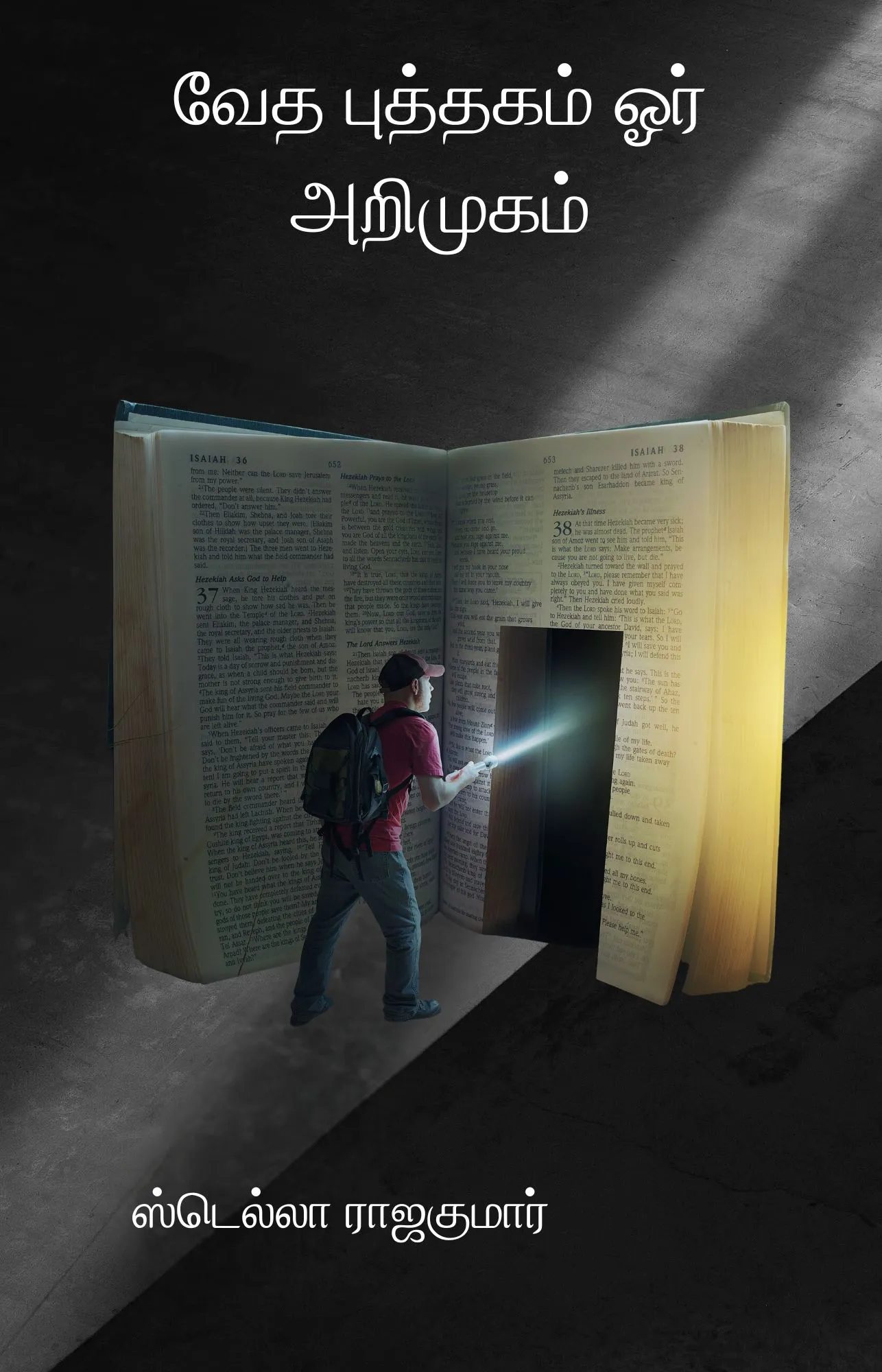 Cover image for The Bible: An Introduction by Stella Rajakumar, Kirubalayam Ministry